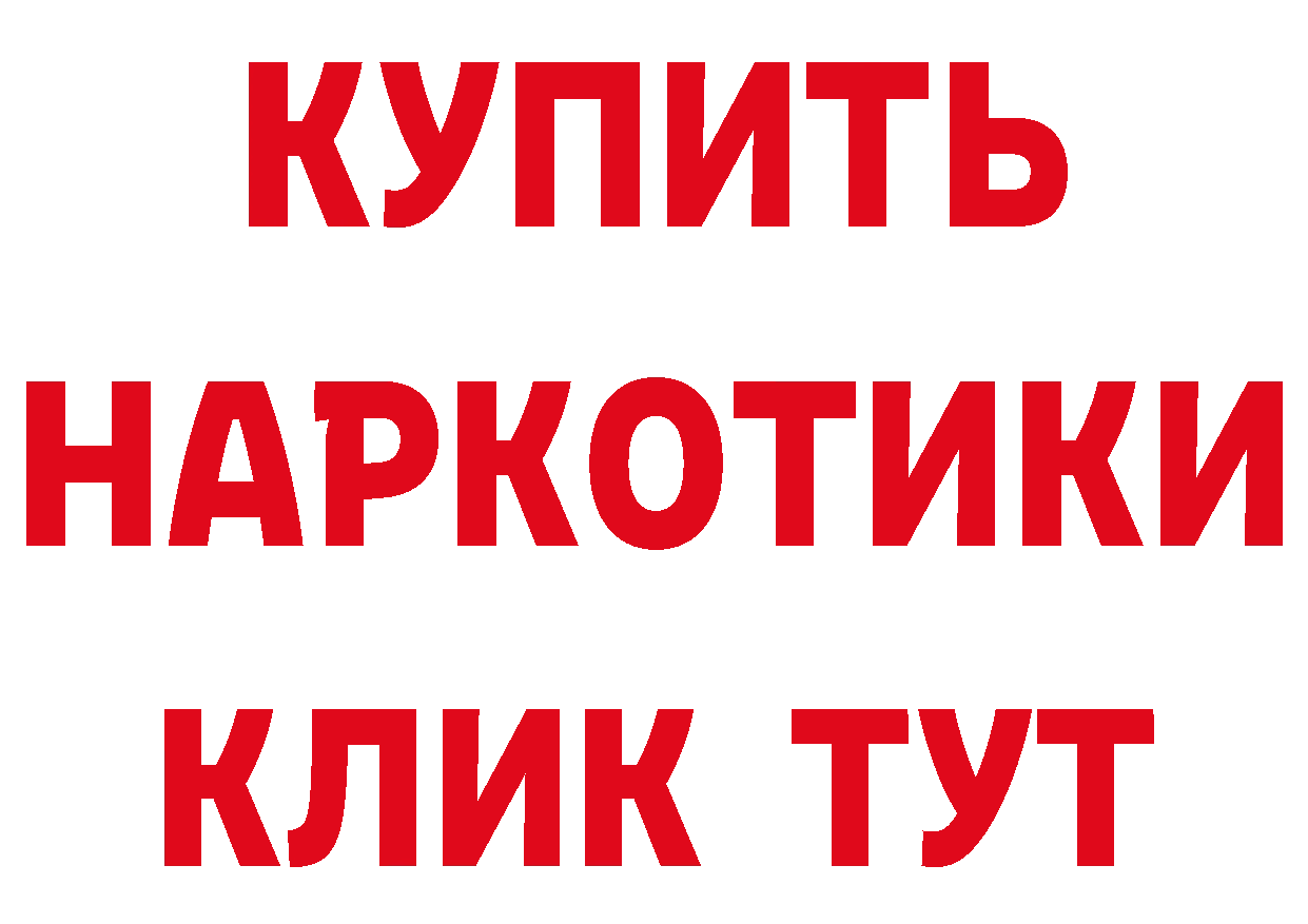 Названия наркотиков  состав Рославль