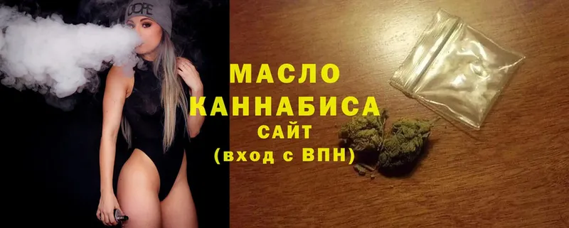 купить наркотики сайты  Рославль  Дистиллят ТГК THC oil 